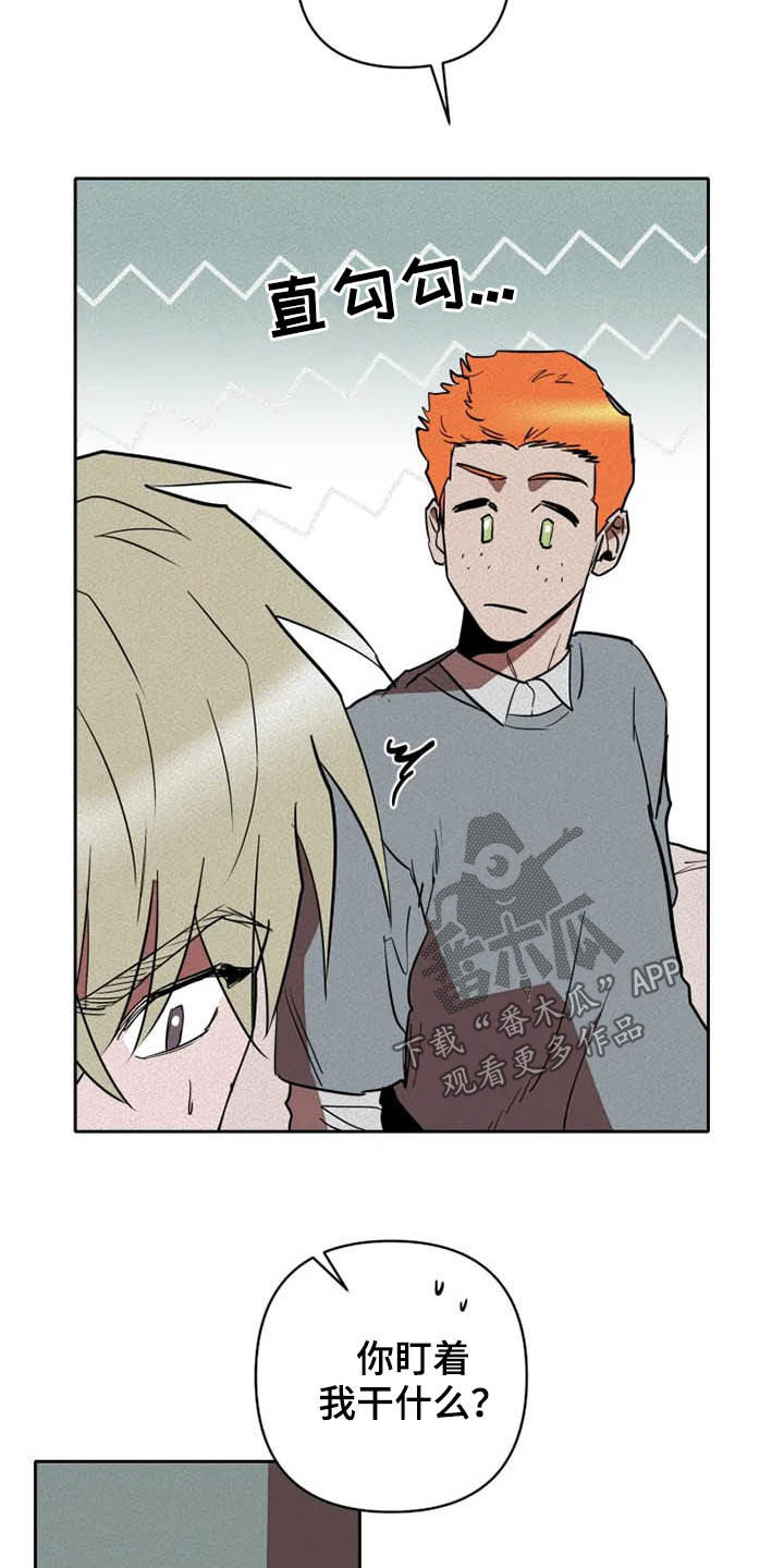 甜蜜杀戮漫画,第30章：闭上眼5图