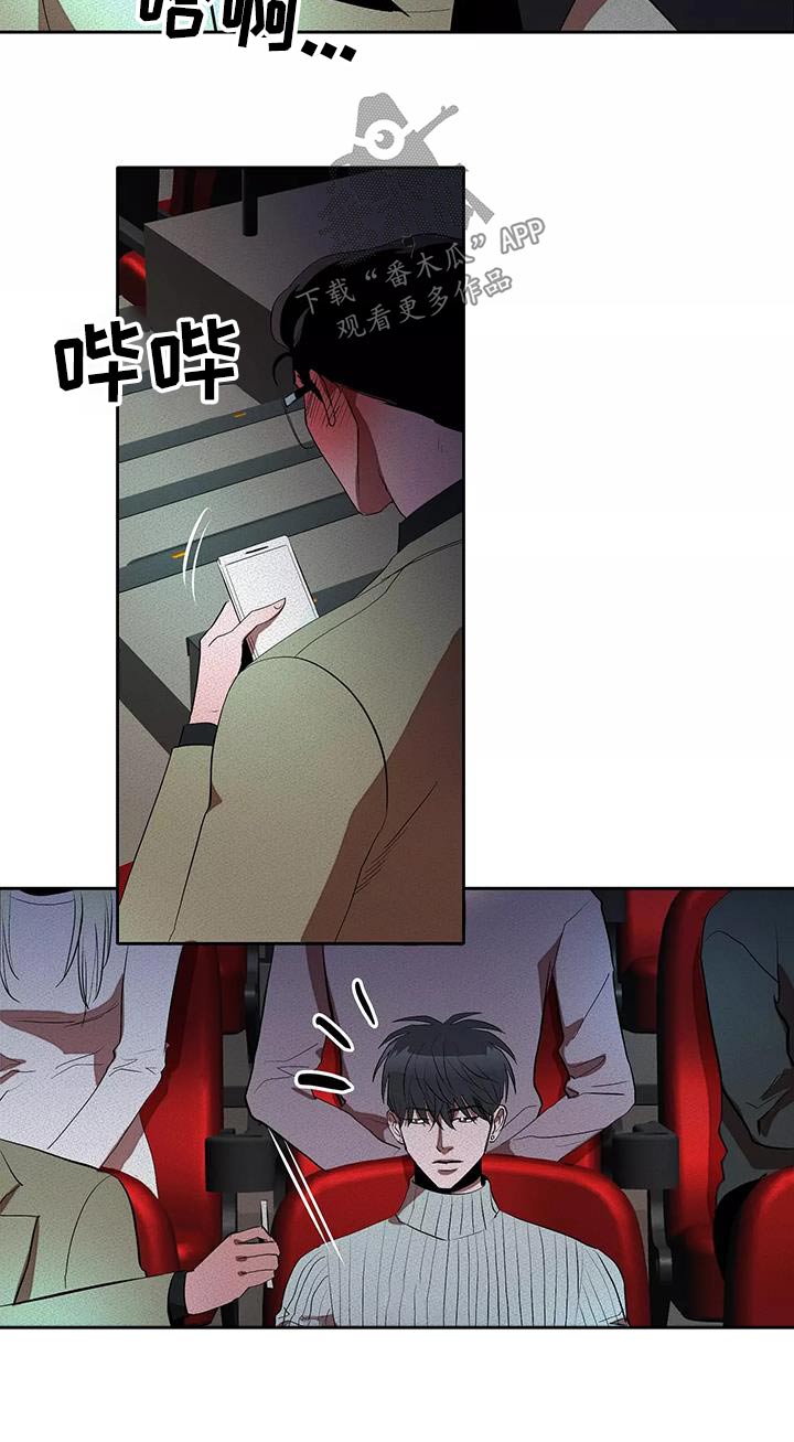 甜蜜杀戮漫画,第63章：这么多人3图
