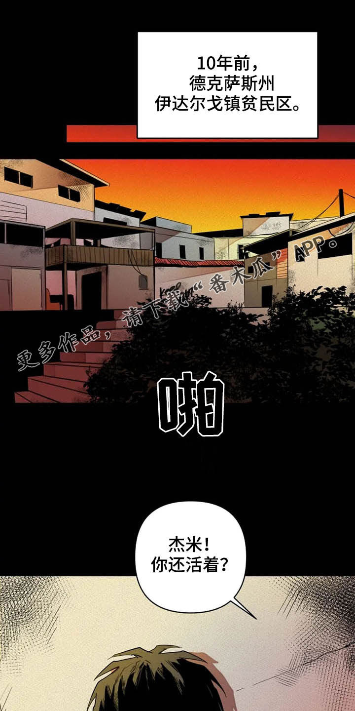 第23章：再忍忍0