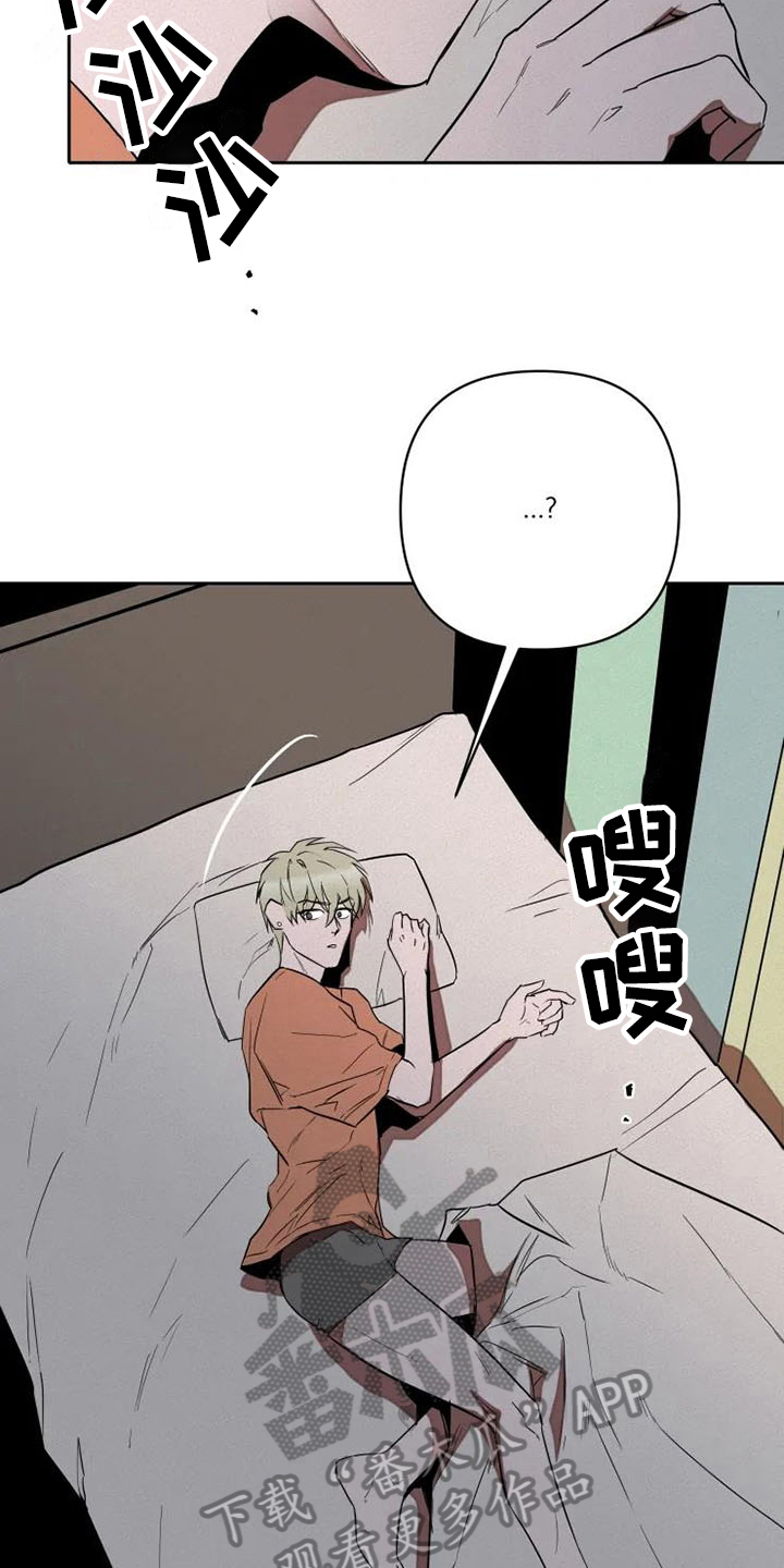 第8章：改变计划4