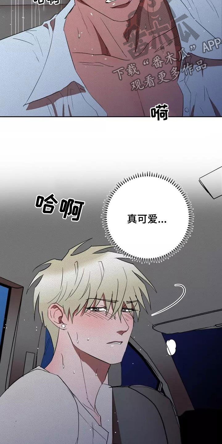 第40章：为所欲为2