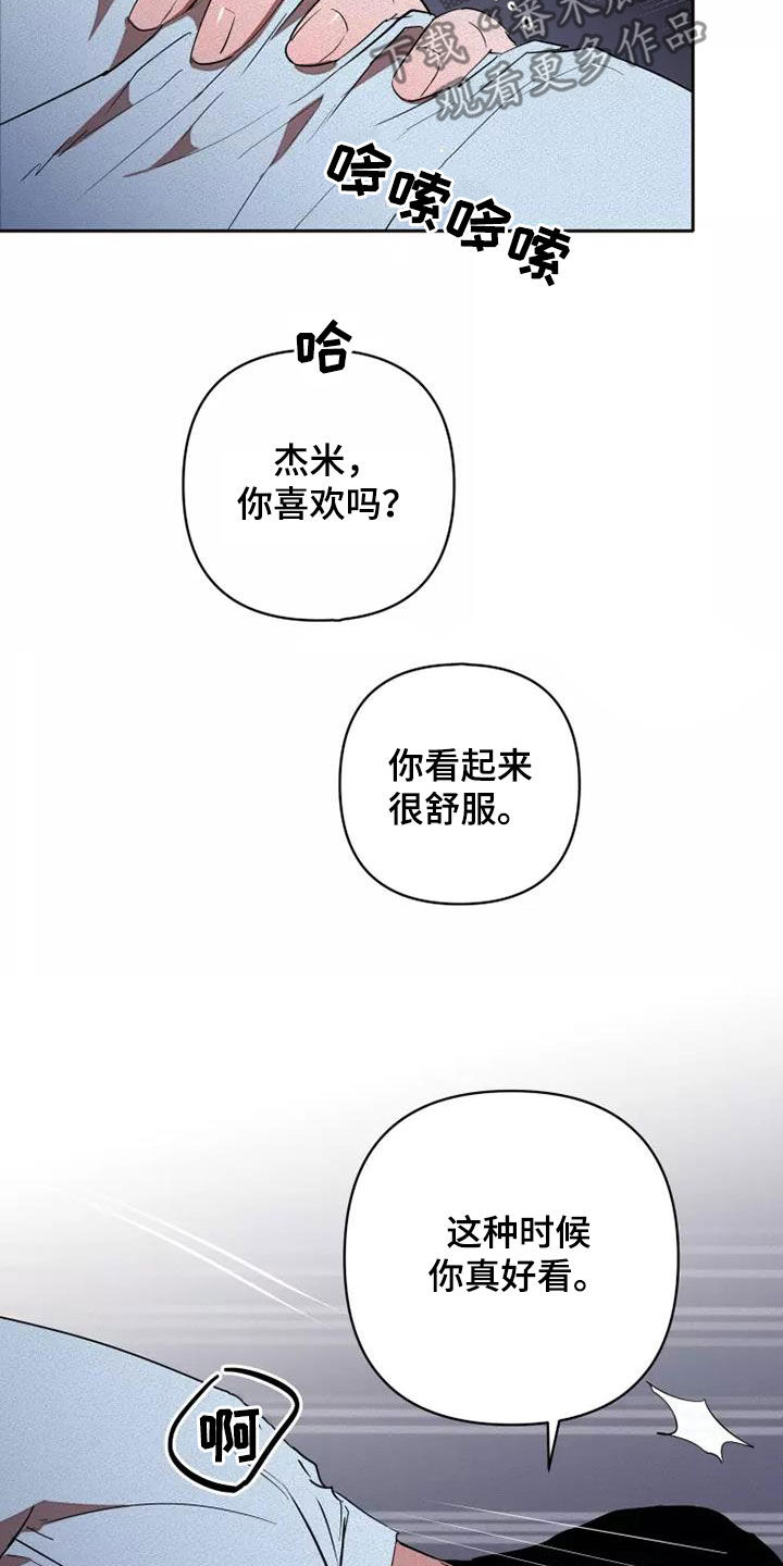 第40章：为所欲为1