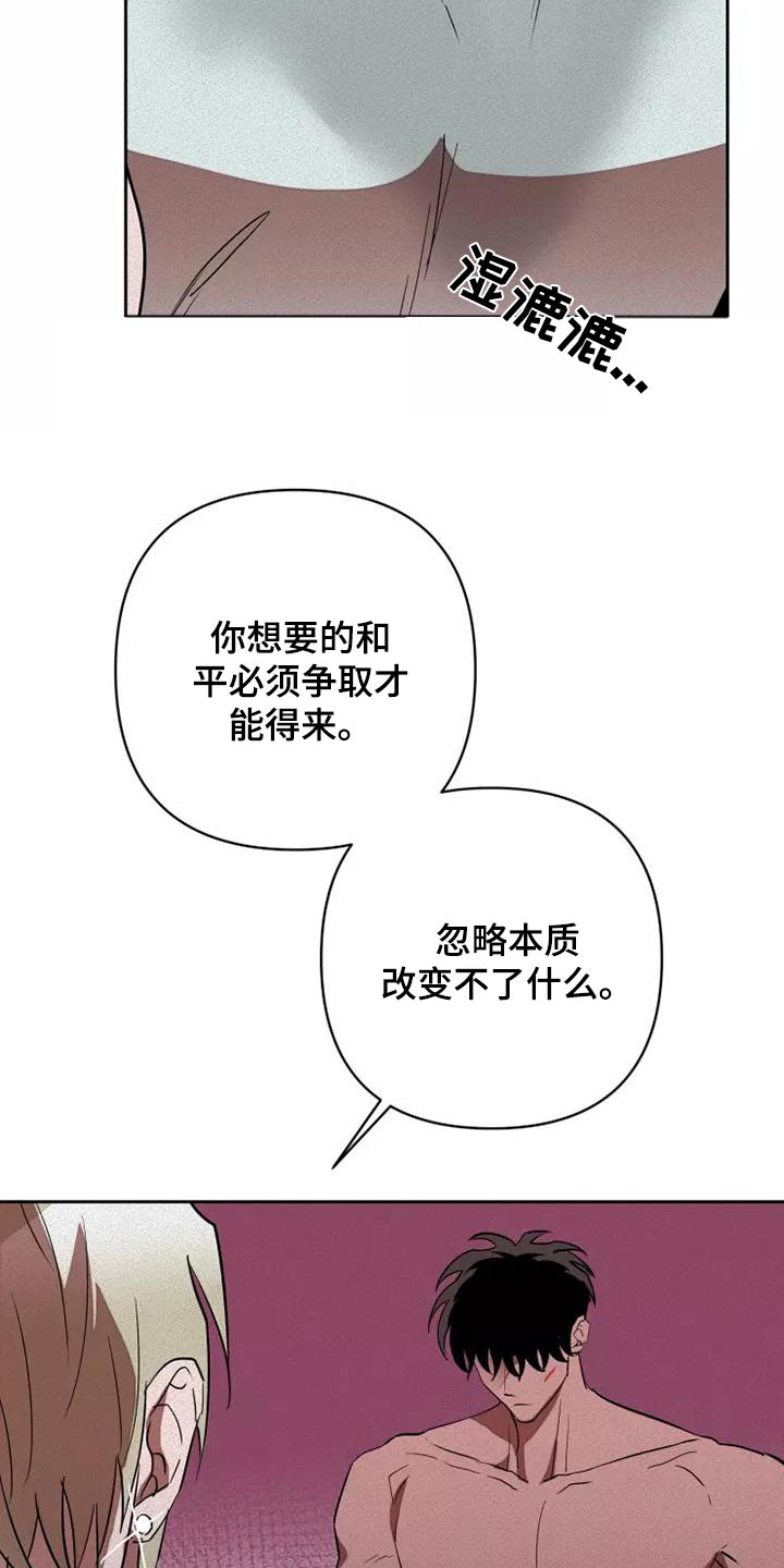 第51章：求求你4