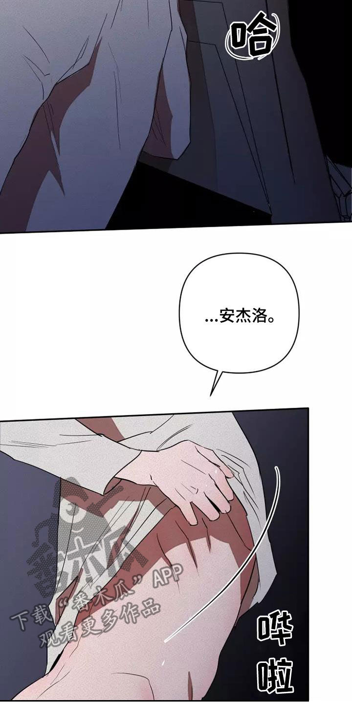 第40章：为所欲为3