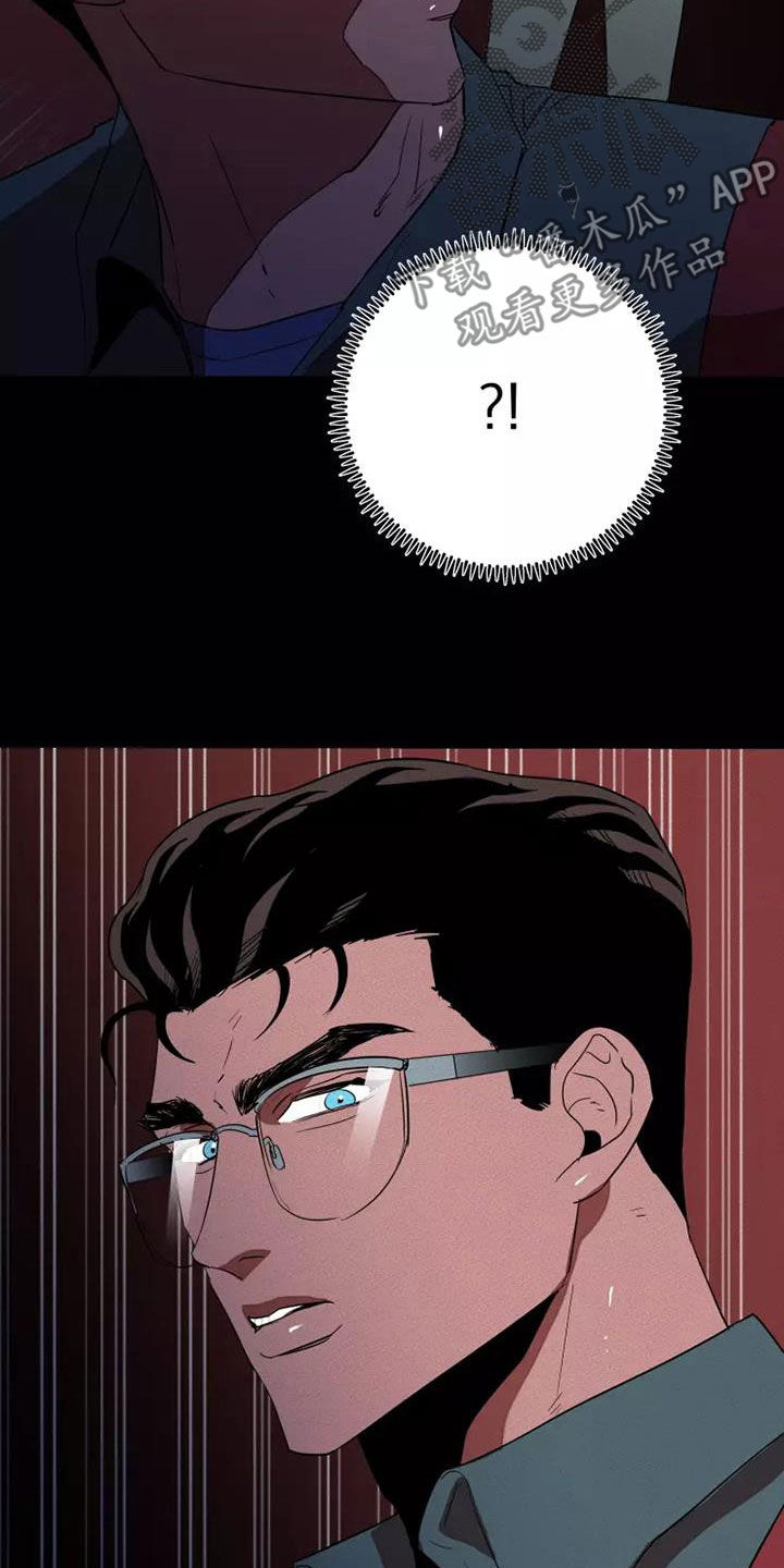 第45章：同类人2