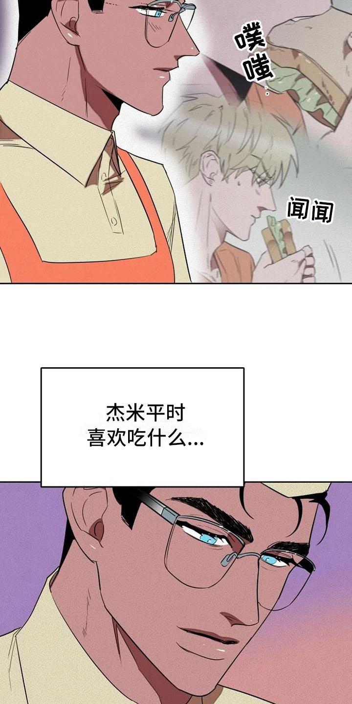 第11章：休息0