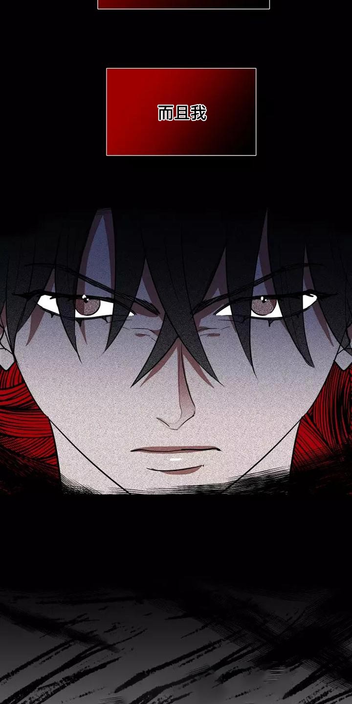 第51章：求求你2