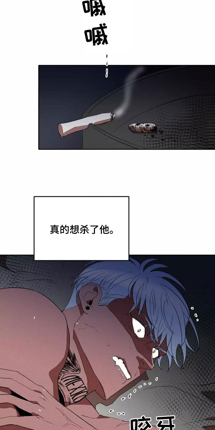 甜蜜杀戮漫画,第42章：分成两份1图