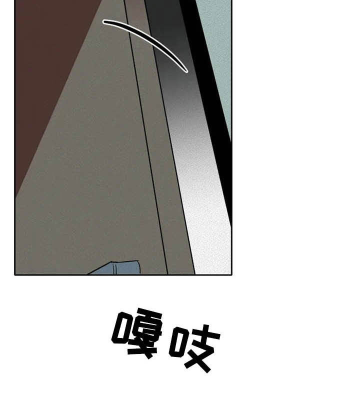 第30章：闭上眼2