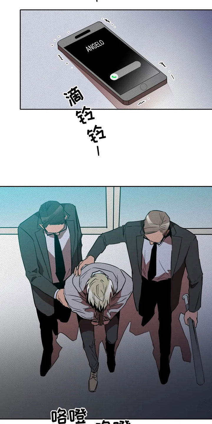 甜蜜杀戮漫画,第21章：愚蠢3图