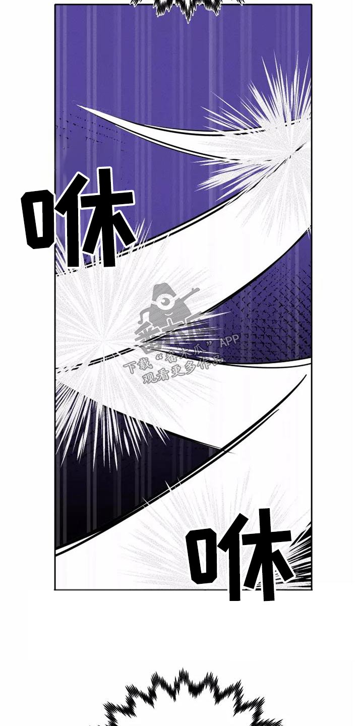 甜蜜杀戮漫画,第50章：全力5图