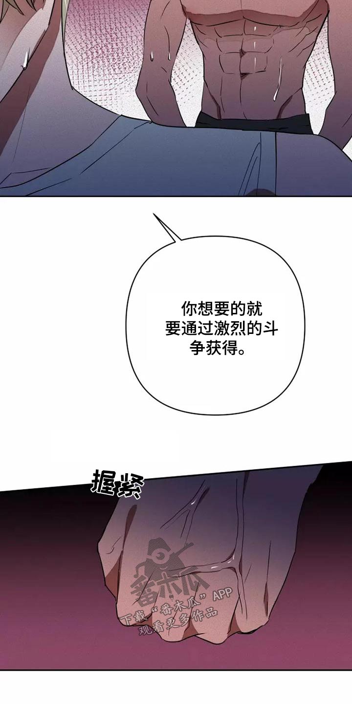 第51章：求求你0