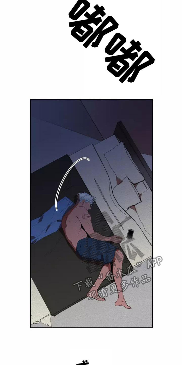 甜蜜杀戮漫画,第42章：分成两份5图