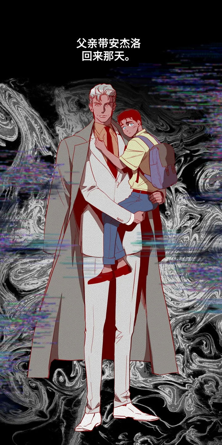 甜蜜杀戮漫画,第25章：少废话5图