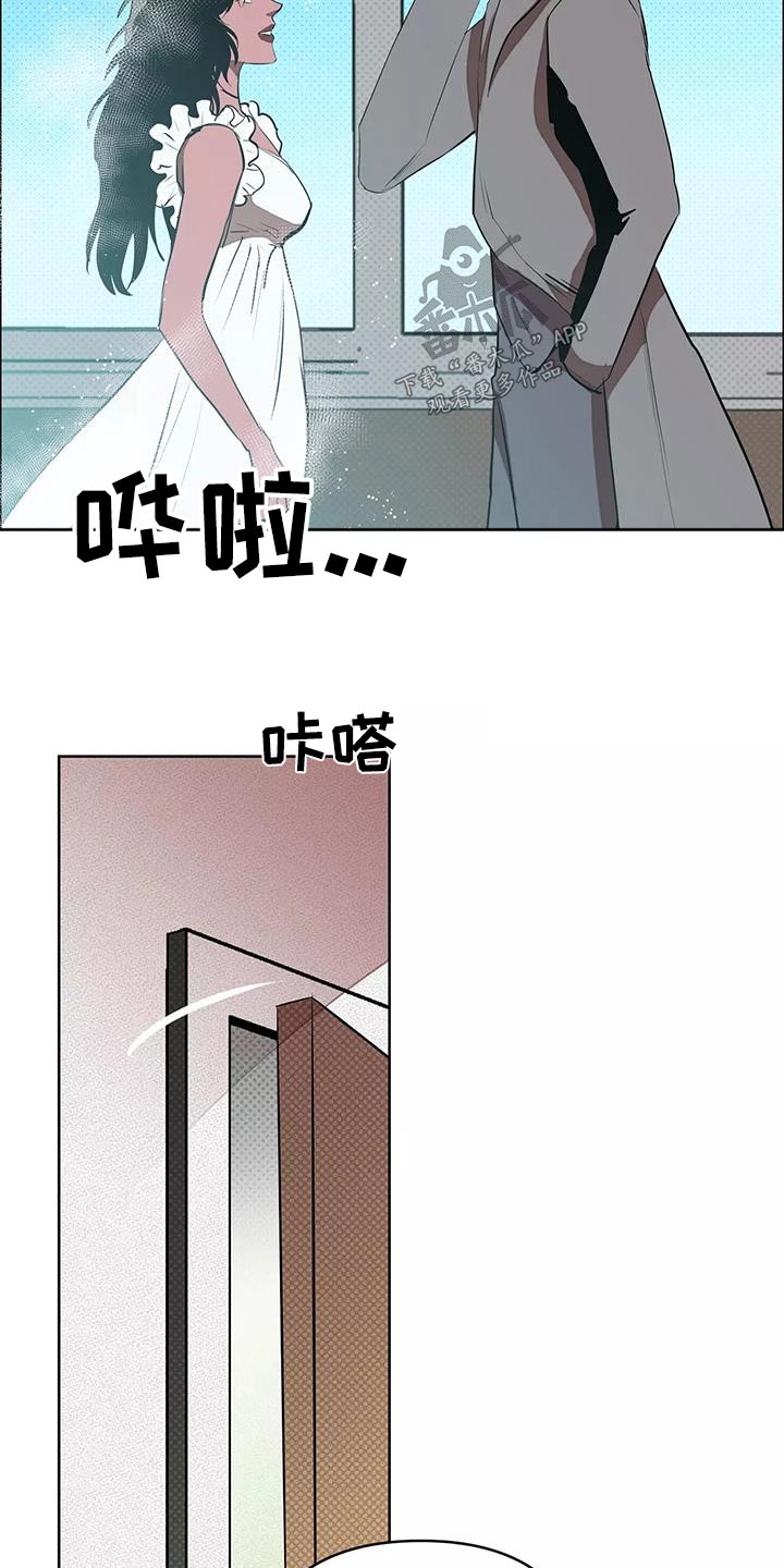 甜蜜杀戮漫画,第60章：我告诉你3图