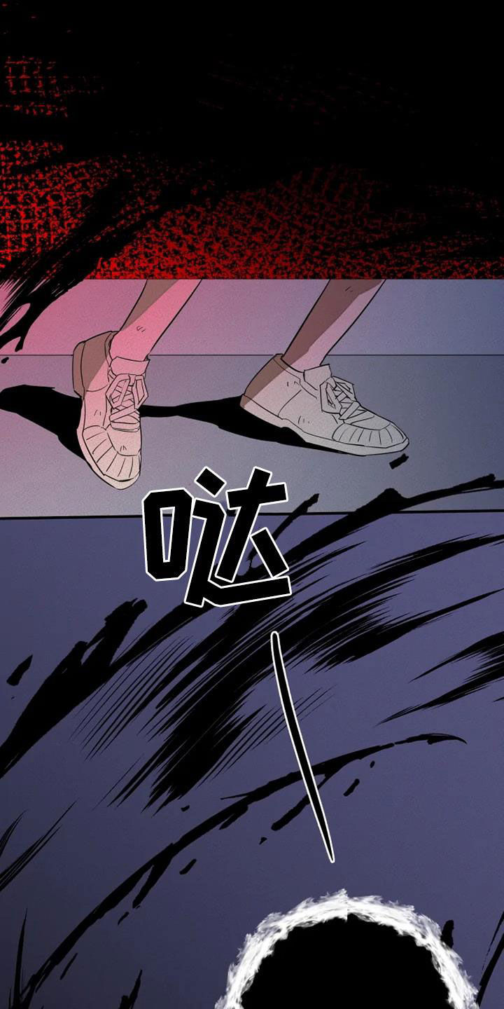 甜蜜杀戮漫画,第33章：拯救自己4图