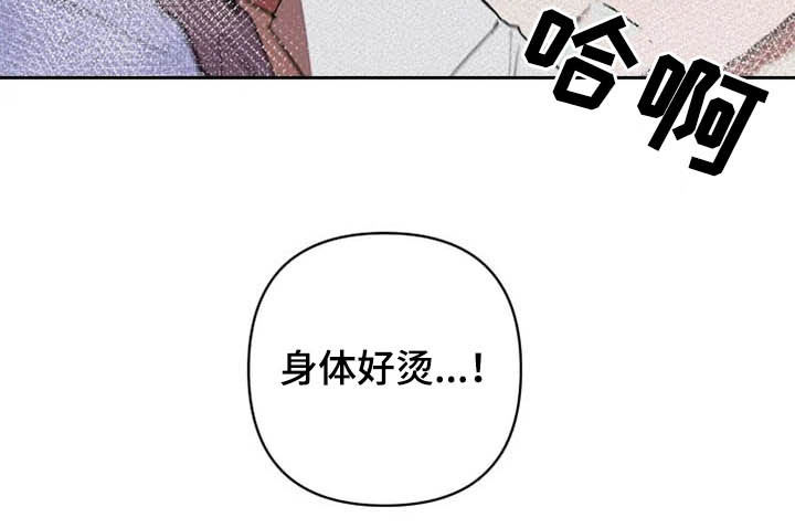 甜蜜杀戮漫画,第29章：托付4图