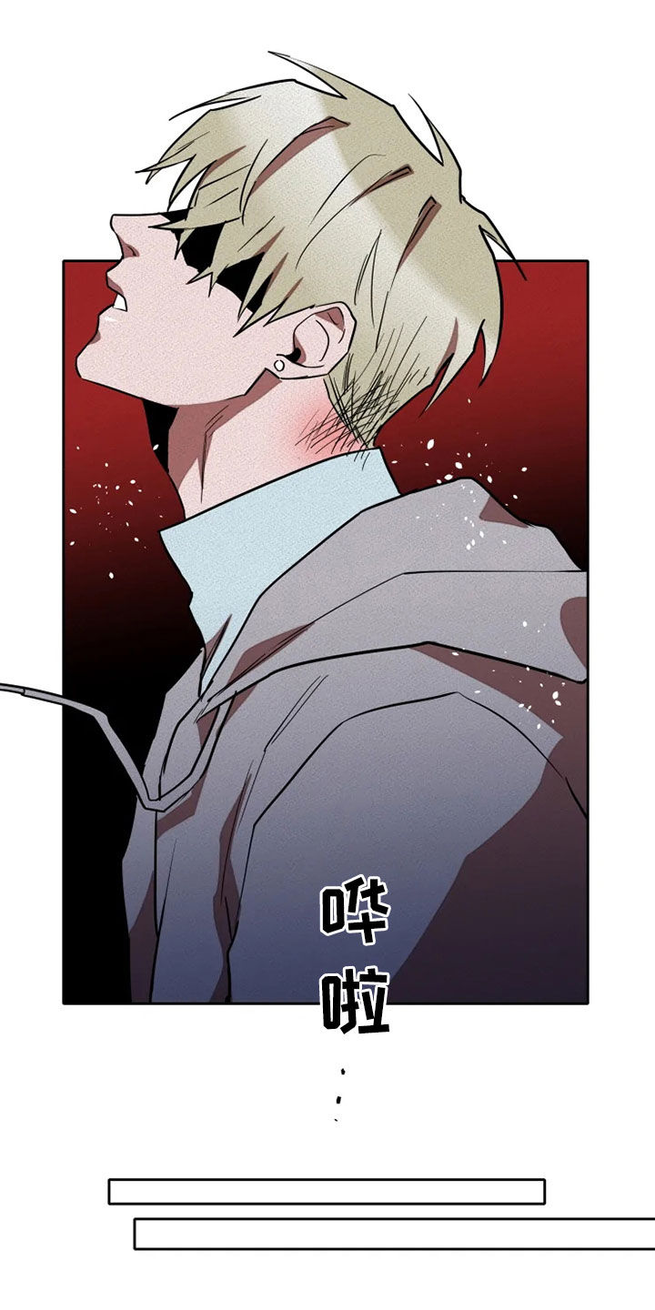 甜蜜杀戮漫画,第22章：求我2图