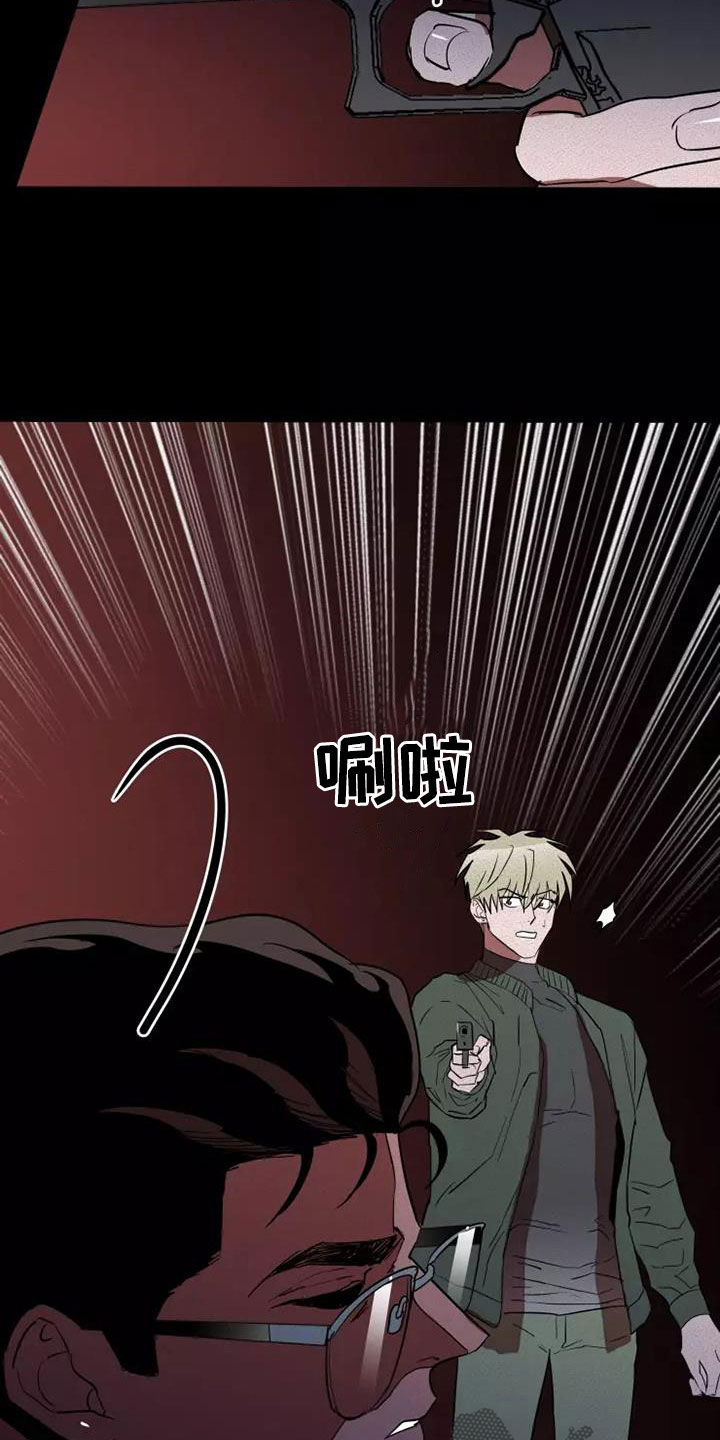 第45章：同类人1