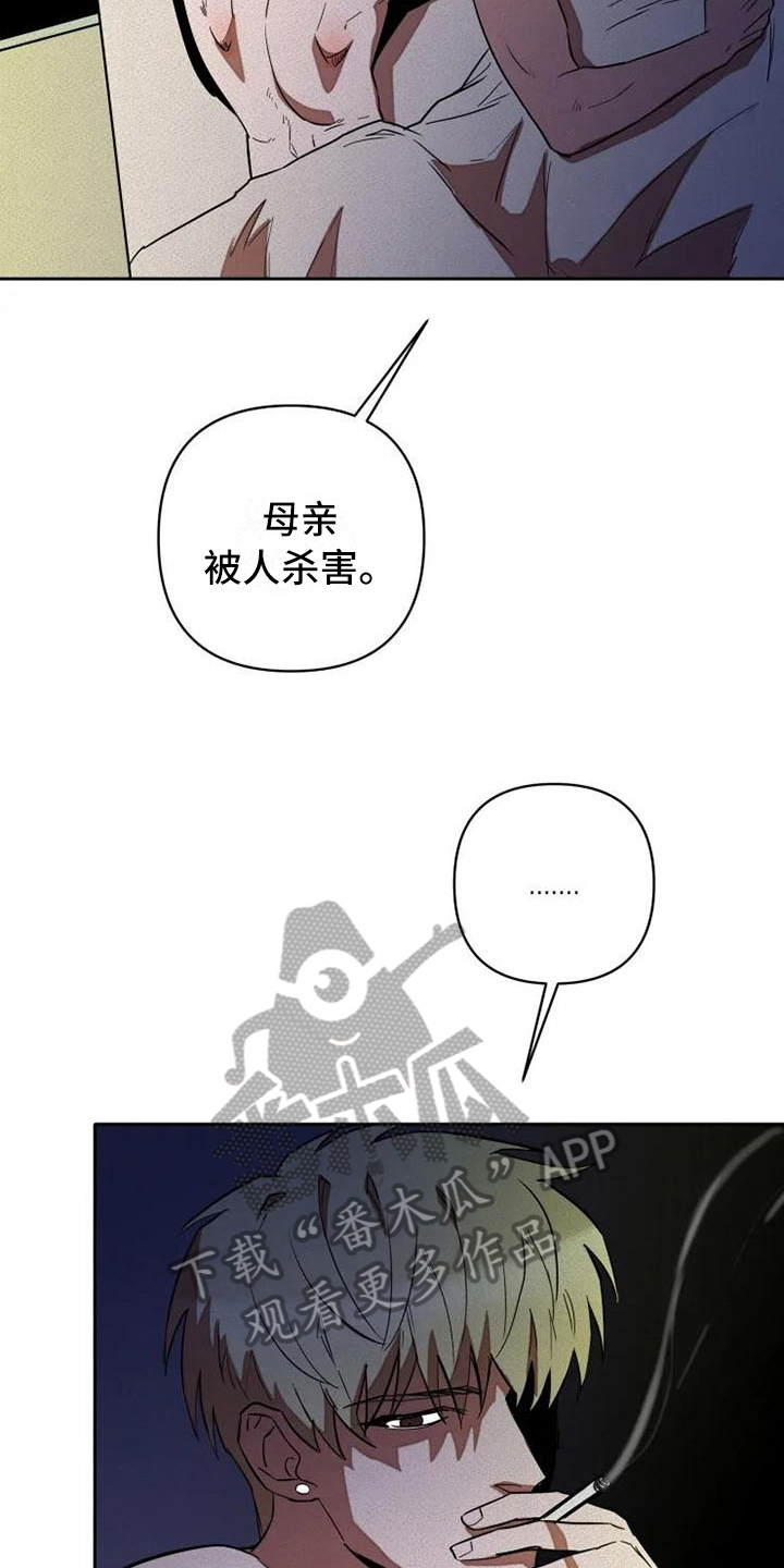 甜蜜杀戮漫画,第6章：决心1图