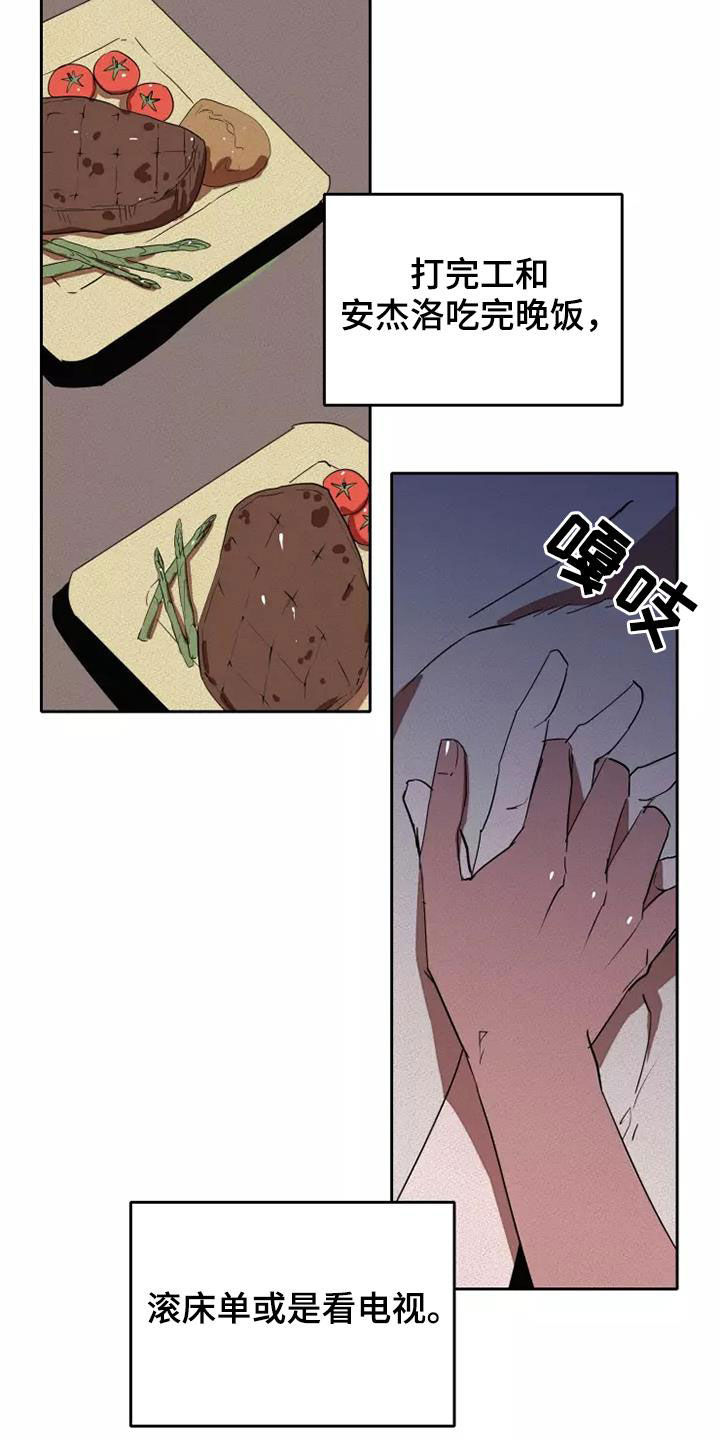 第36章：重新制定计划0