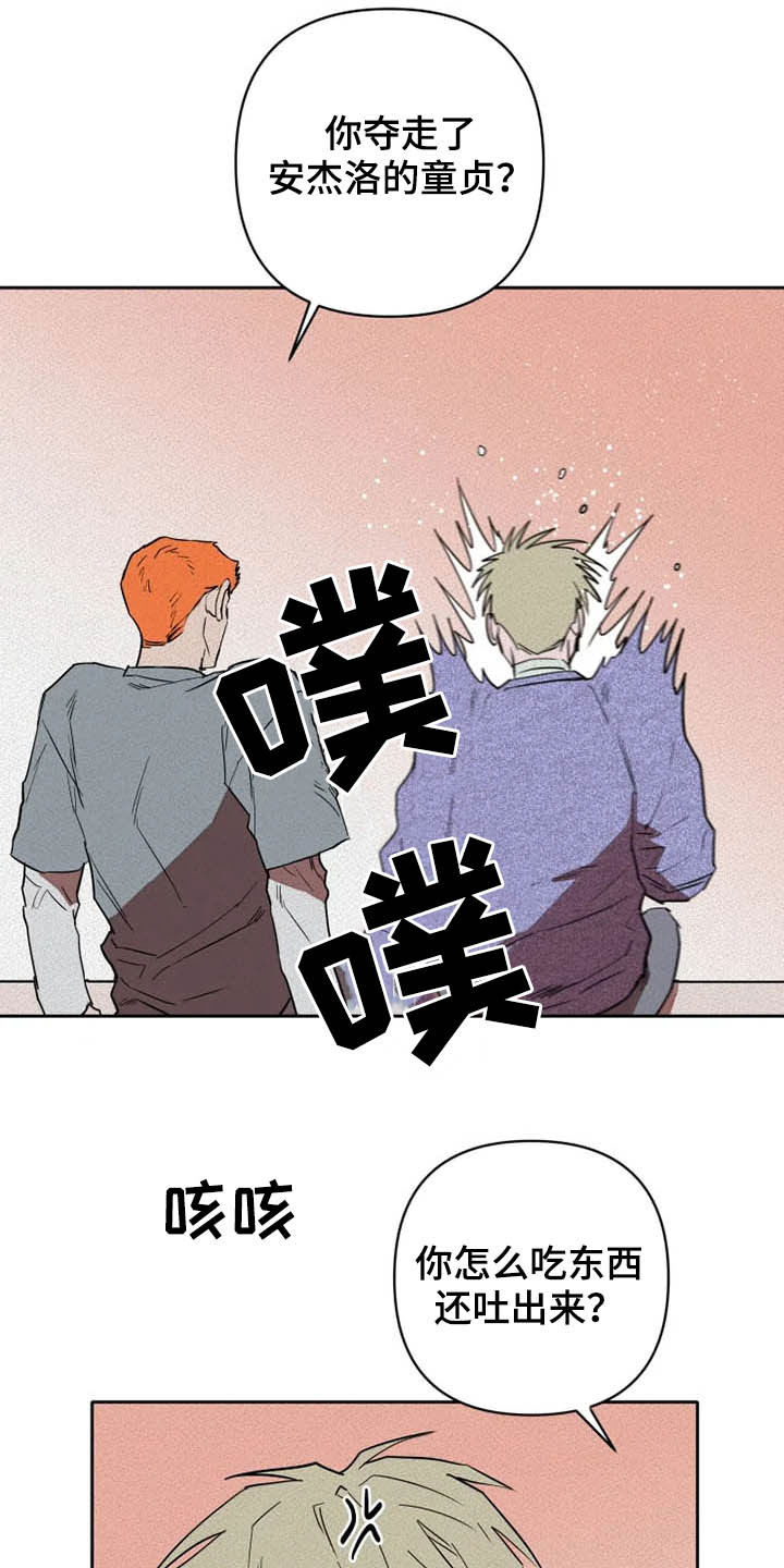 甜蜜杀戮漫画,第30章：闭上眼4图