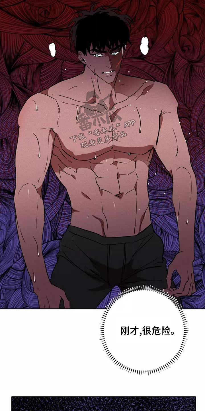 甜蜜杀戮漫画,第50章：全力2图
