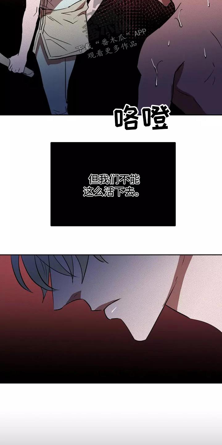 第51章：求求你2