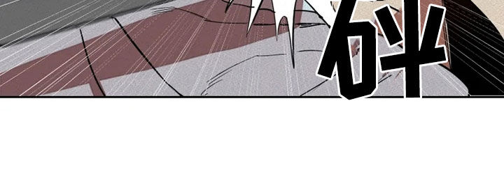 甜蜜杀戮漫画,第22章：求我1图