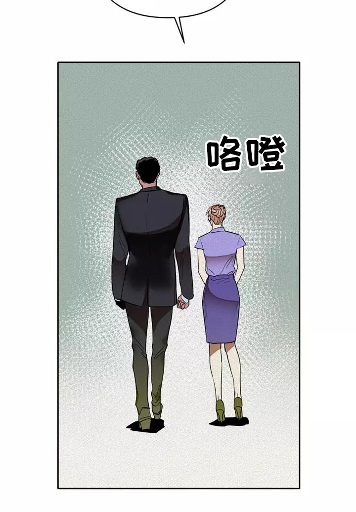 甜蜜杀戮漫画,第49章：不会改变3图