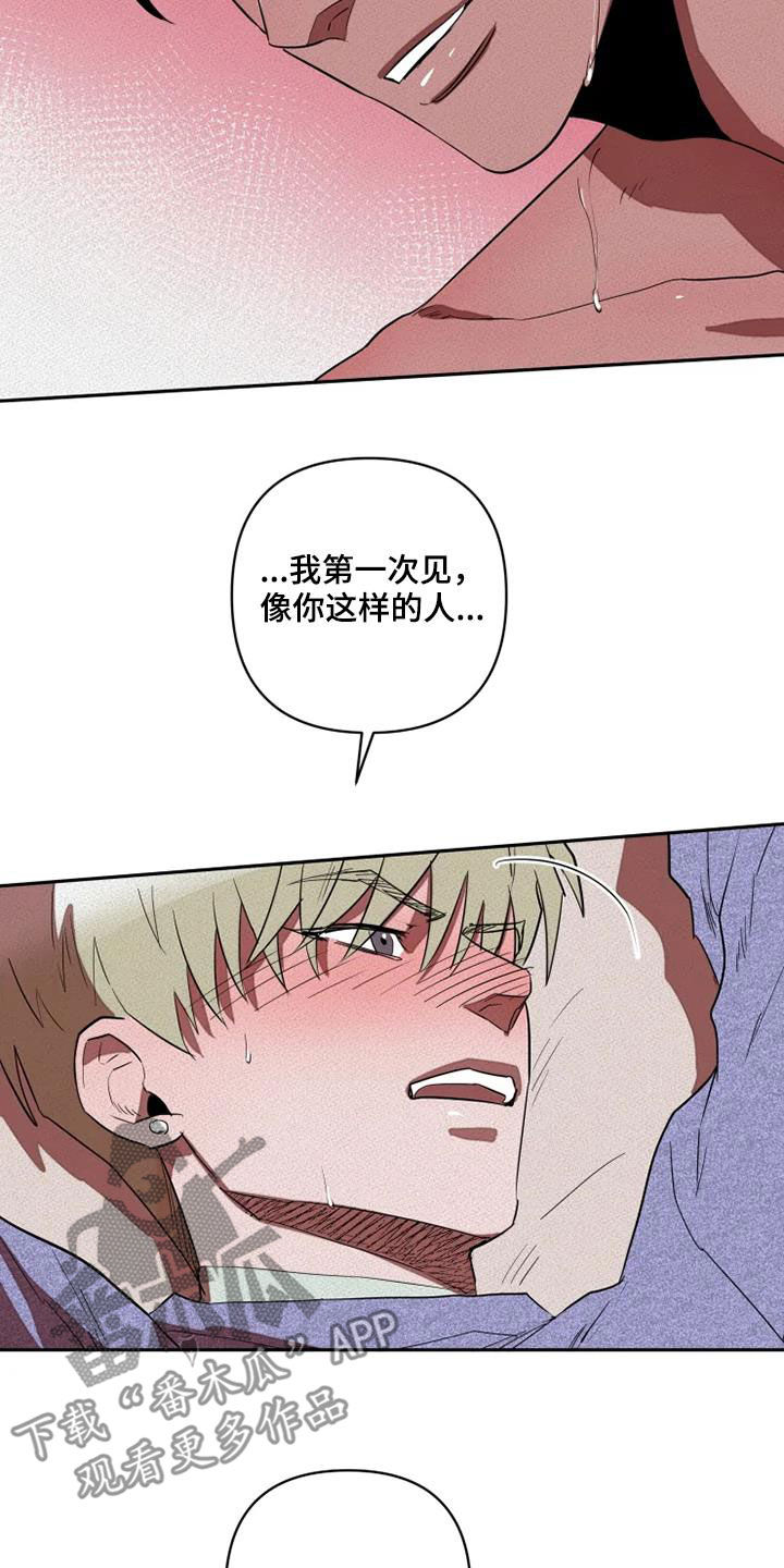 甜蜜杀戮漫画,第31章：我想了解你4图