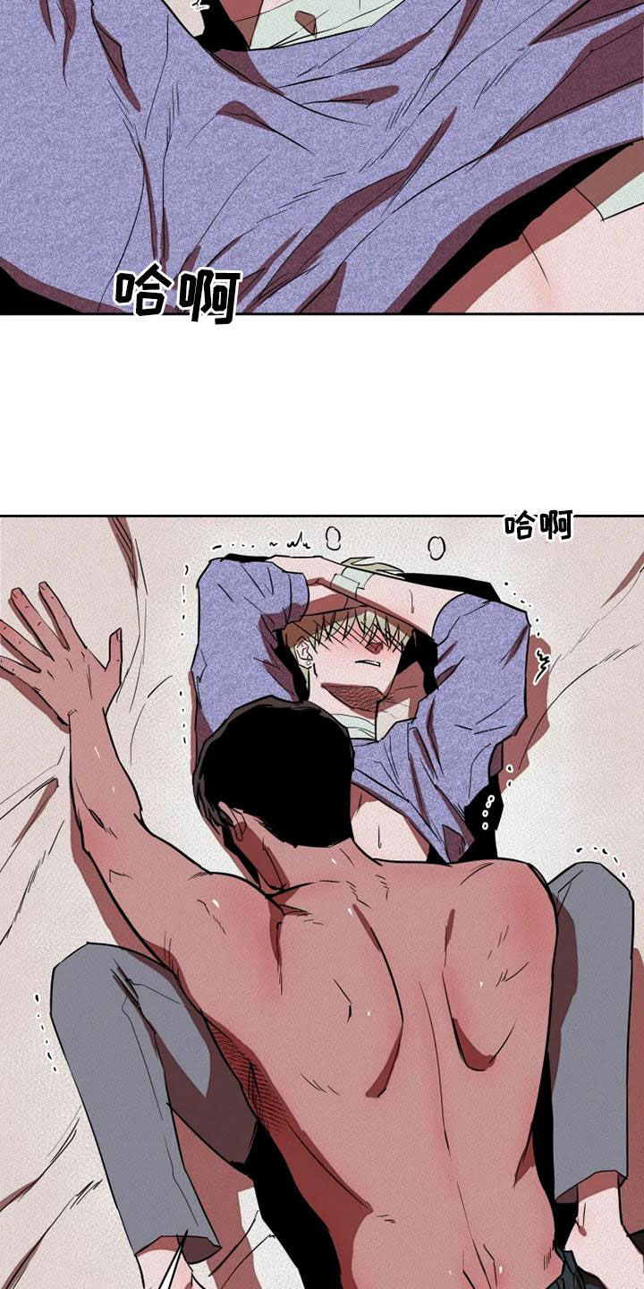 甜蜜杀戮漫画,第31章：我想了解你5图
