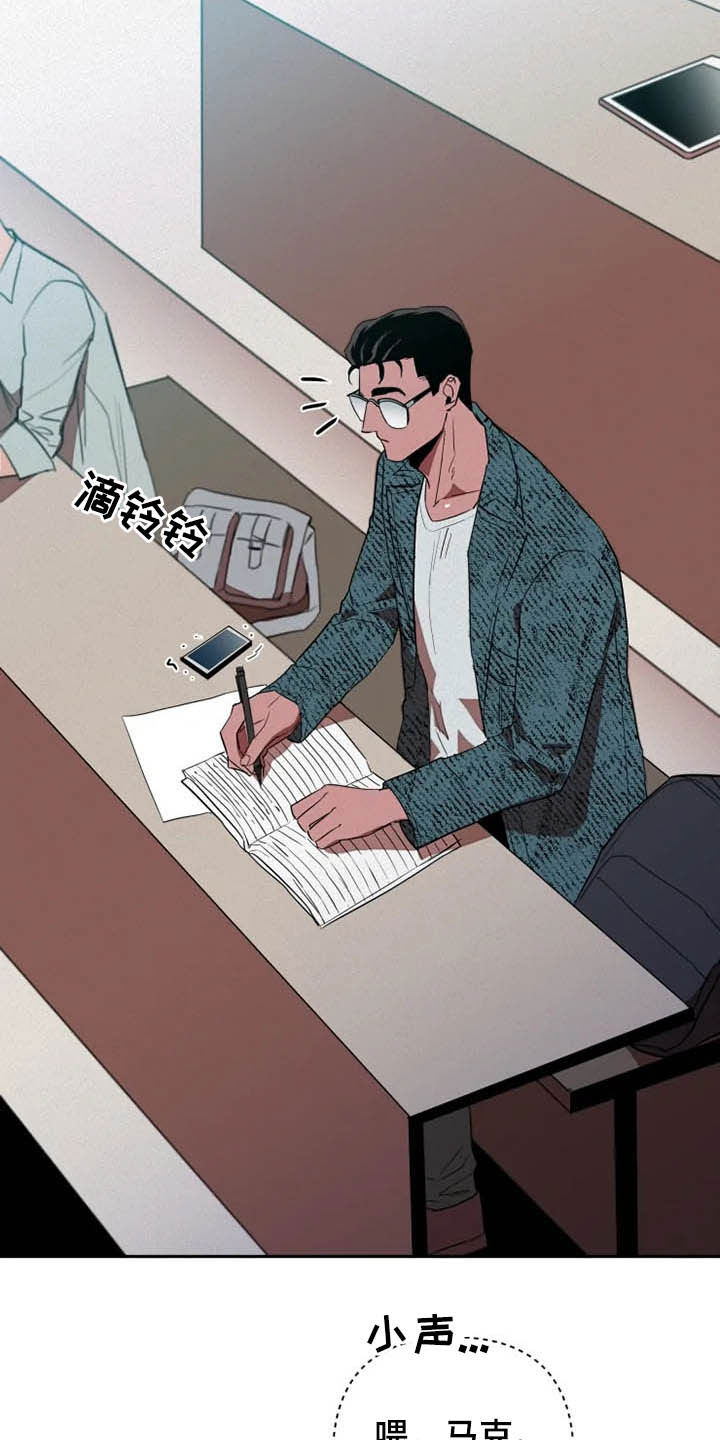 甜蜜杀戮漫画,第20章：绑架4图