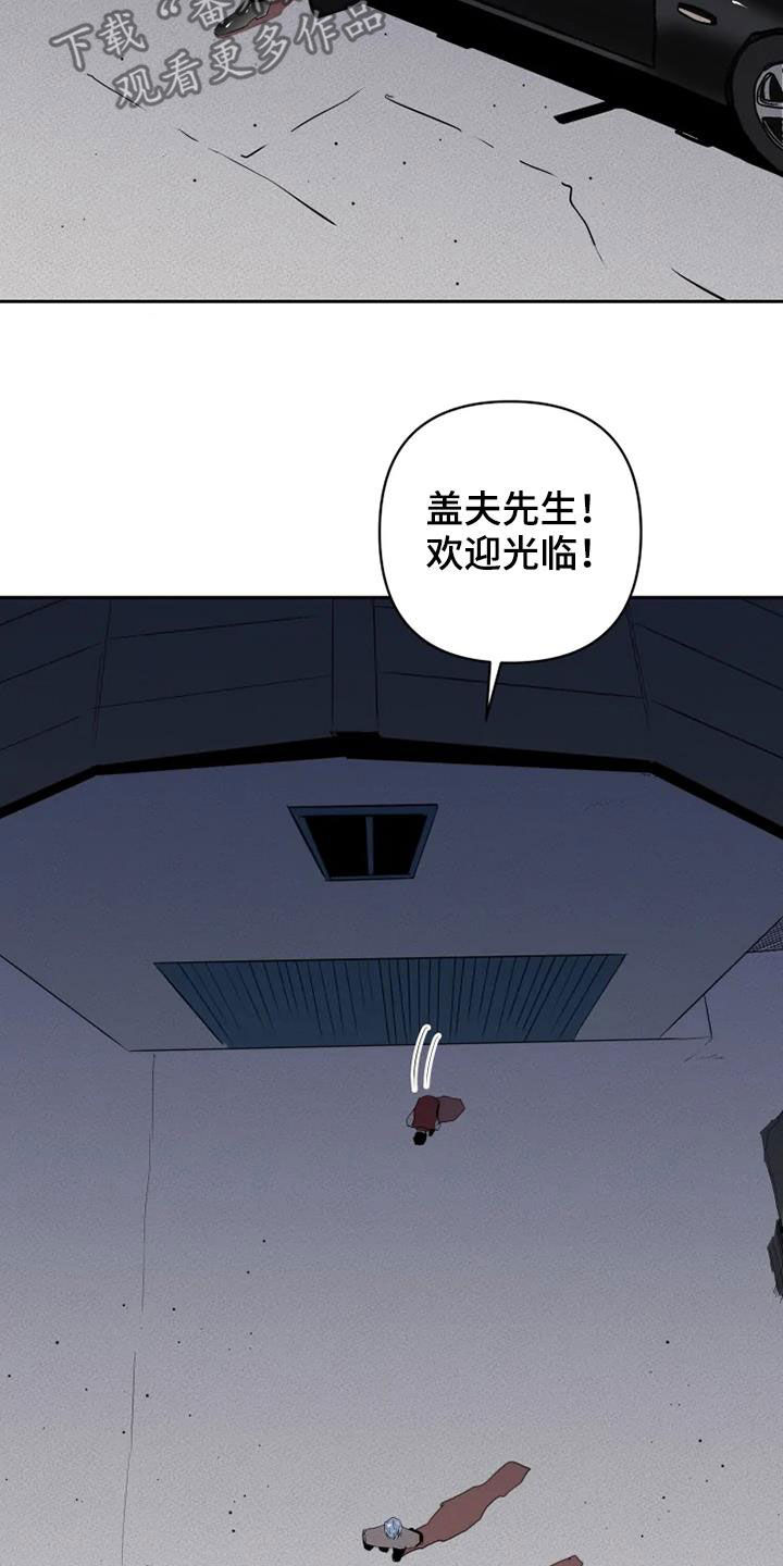 第34章：朋友真多3