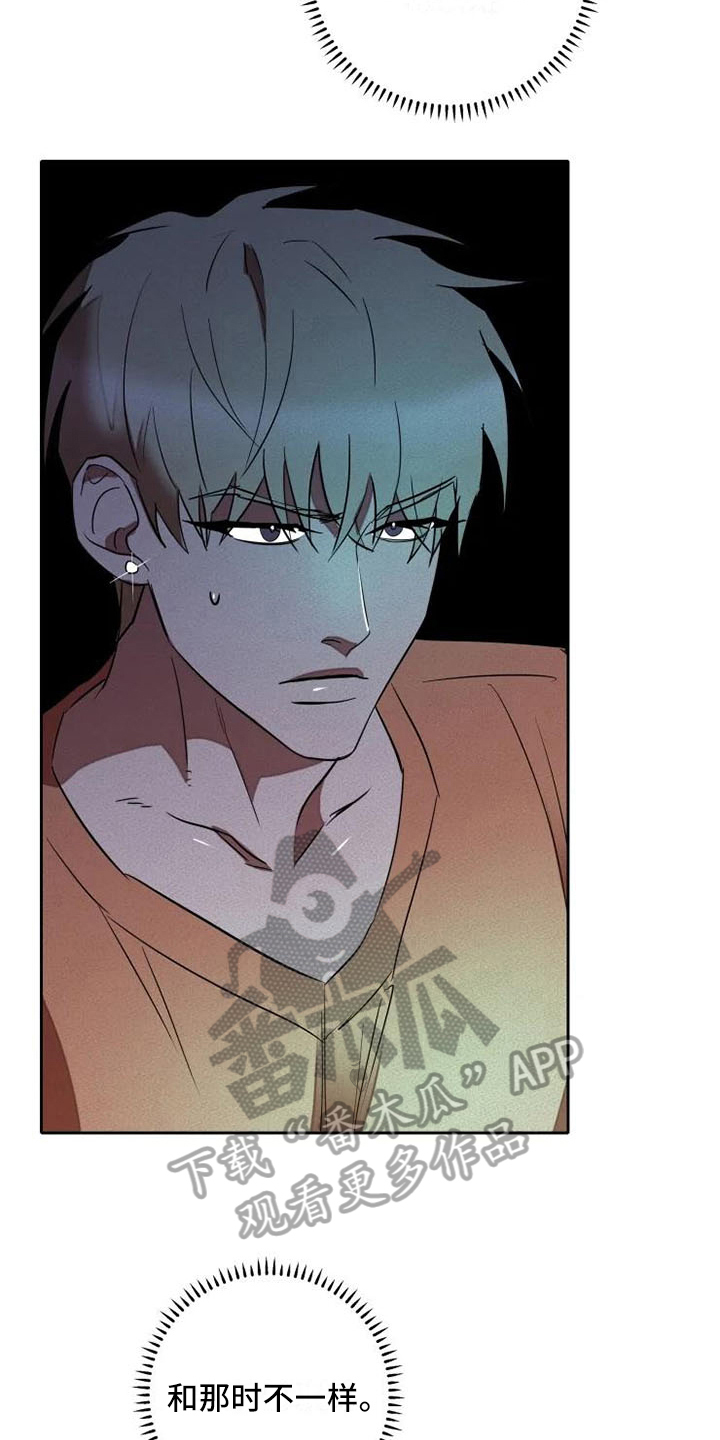 甜蜜杀戮漫画,第12章：孤独1图