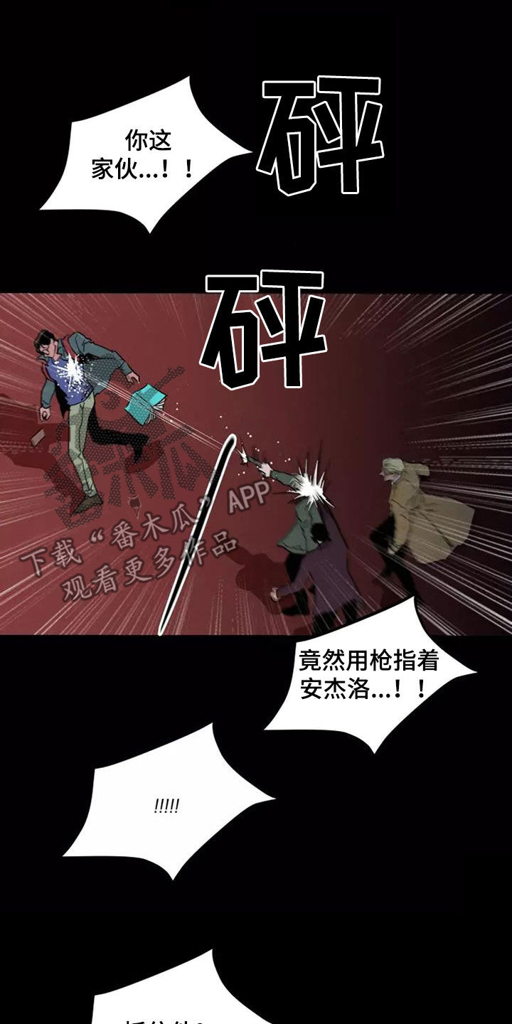 第45章：同类人0