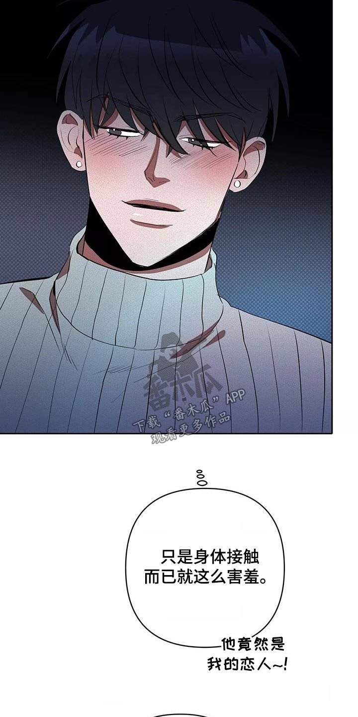 甜蜜杀戮漫画,第63章：这么多人1图