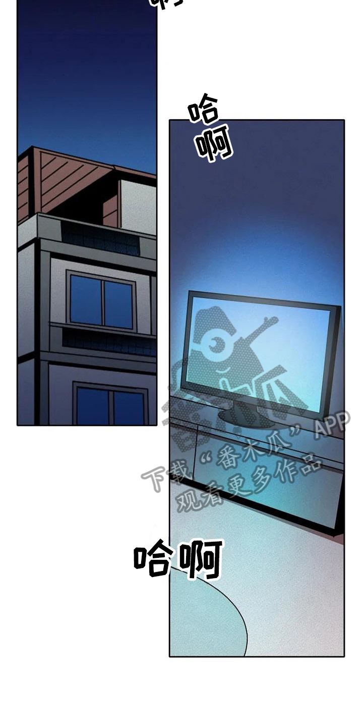 甜蜜杀戮漫画,第14章：单纯1图