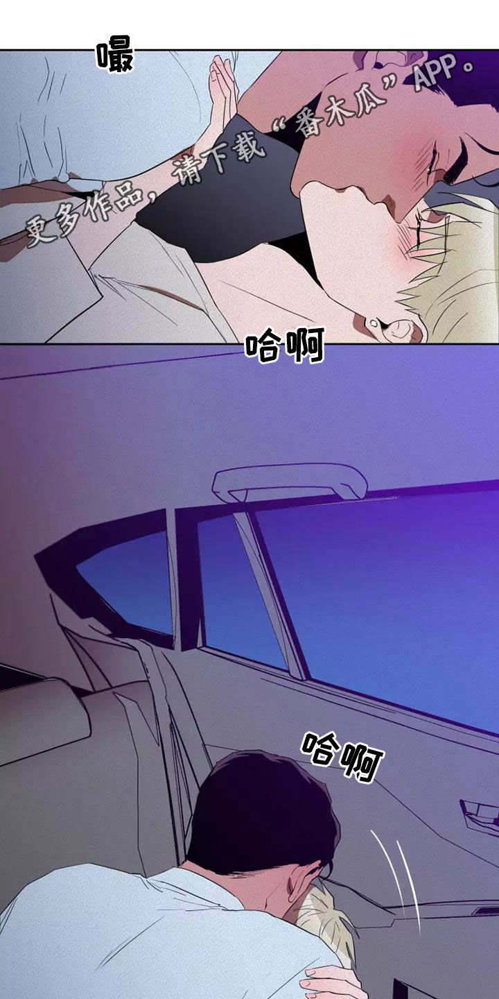 第40章：为所欲为0