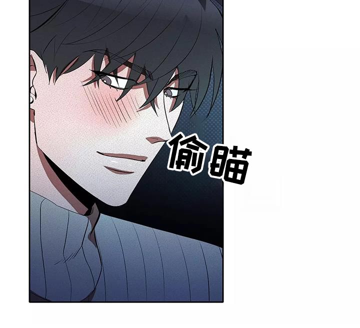 甜蜜杀戮漫画,第63章：这么多人5图