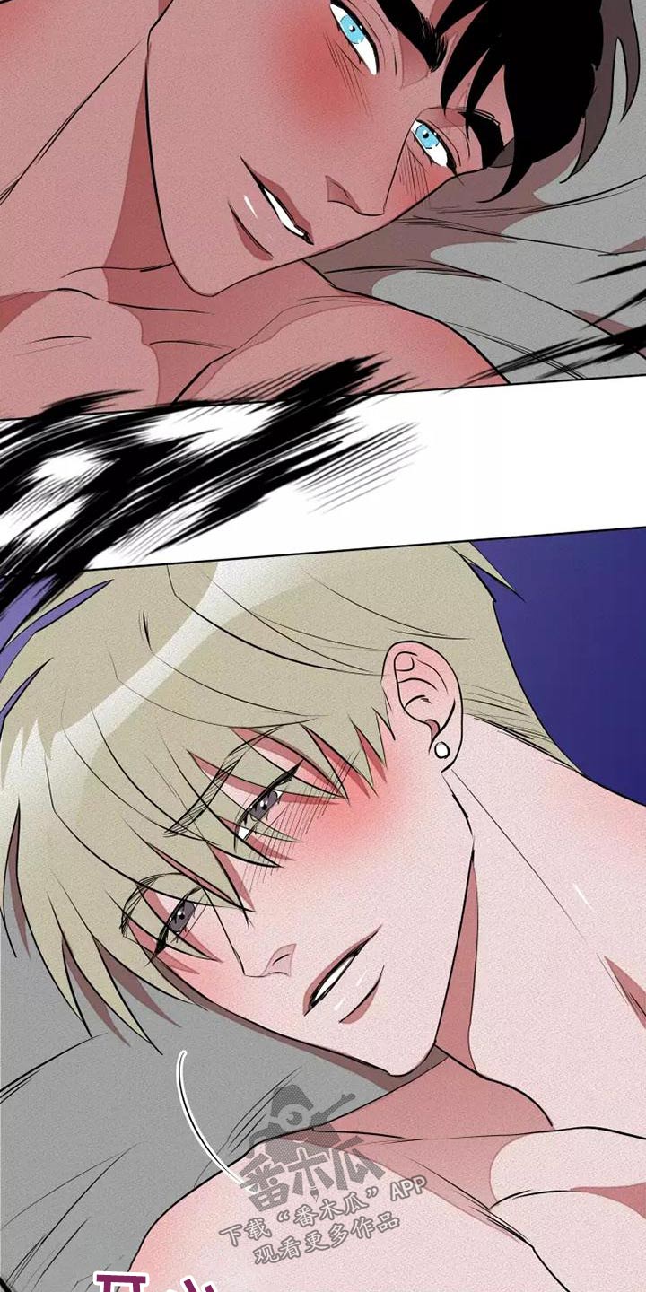 甜蜜杀戮漫画,第53章：罪过5图
