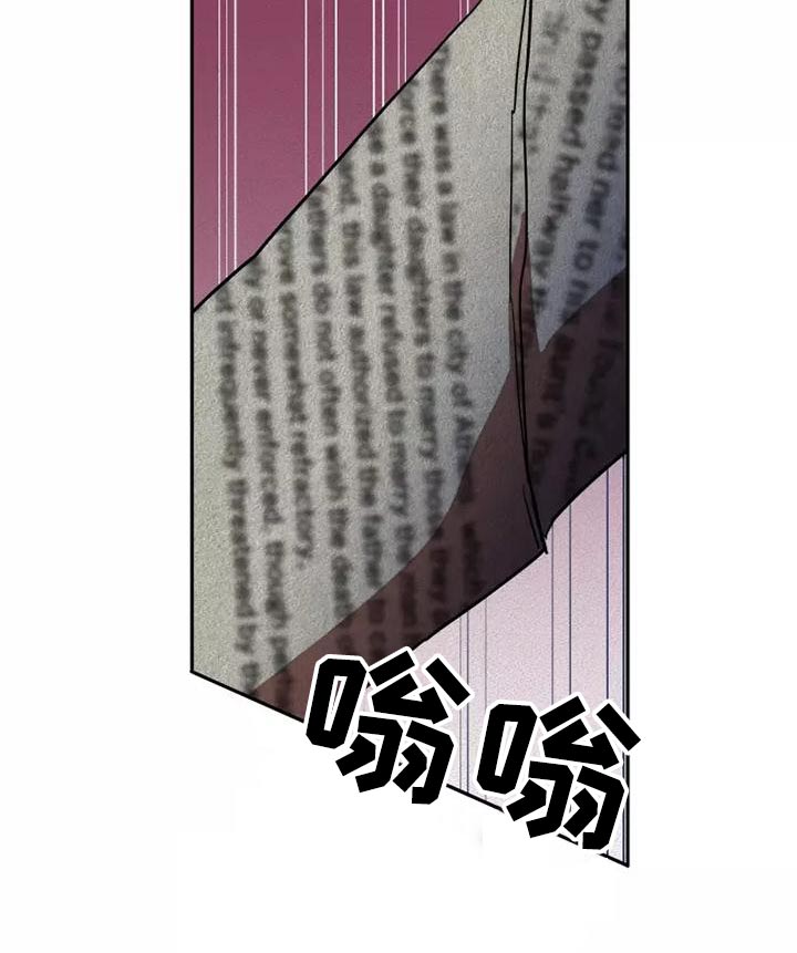 甜蜜杀戮漫画,第50章：全力1图