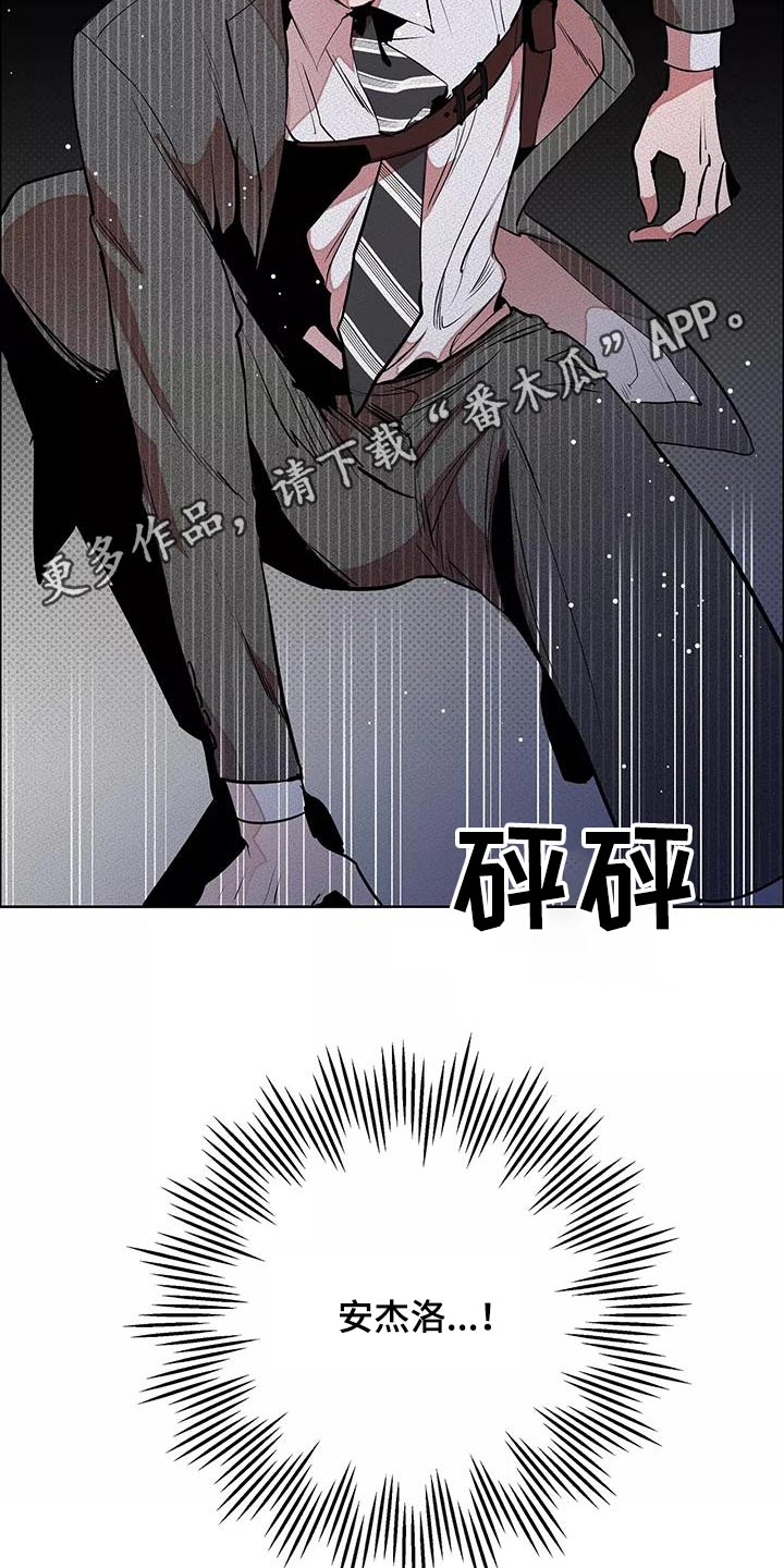 甜蜜杀戮漫画,第57章：出手5图