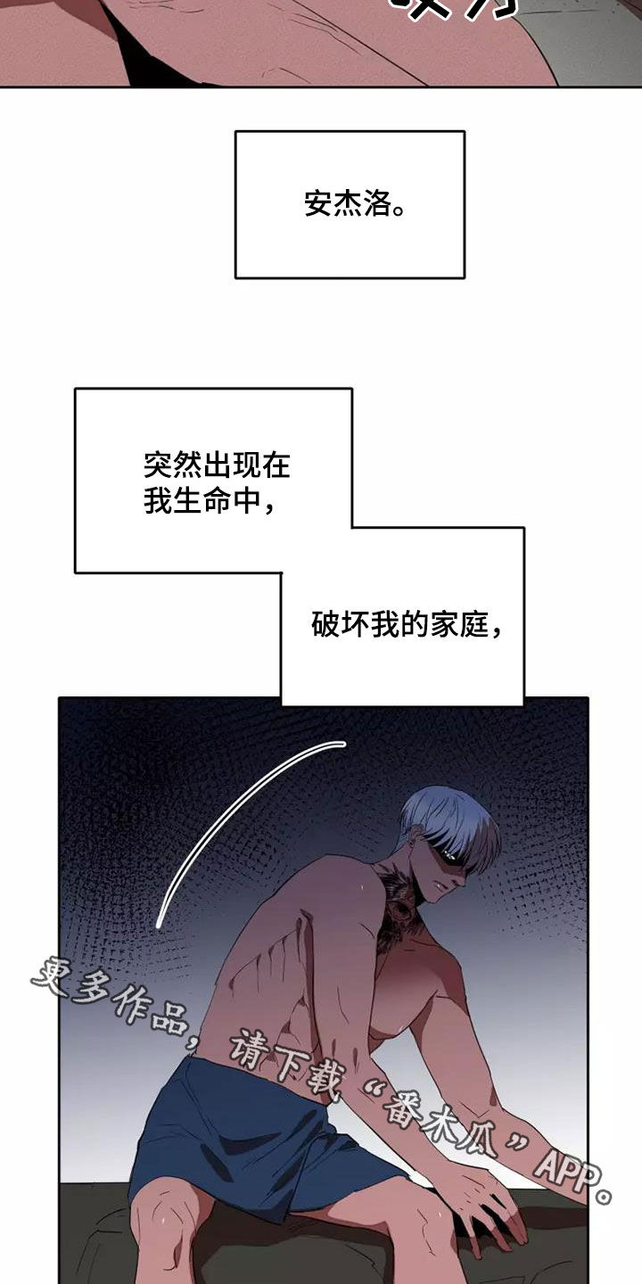 甜蜜杀戮漫画,第42章：分成两份2图