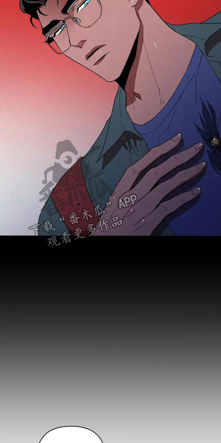 第45章：同类人4