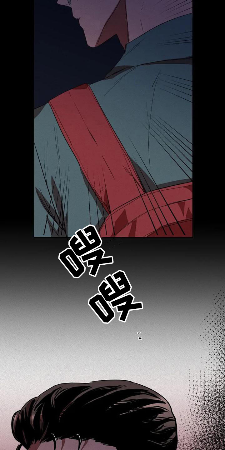 甜蜜杀戮漫画,第1章：杀手3图