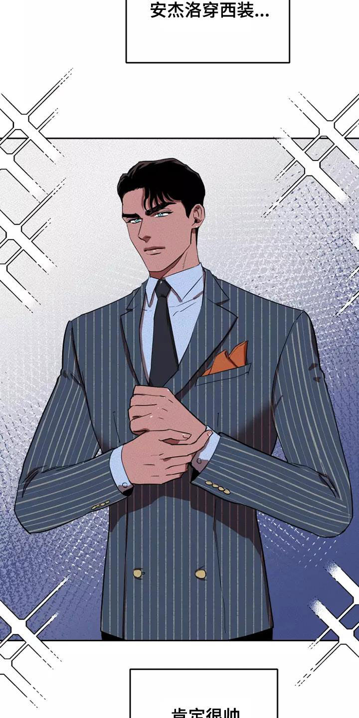 第36章：重新制定计划3