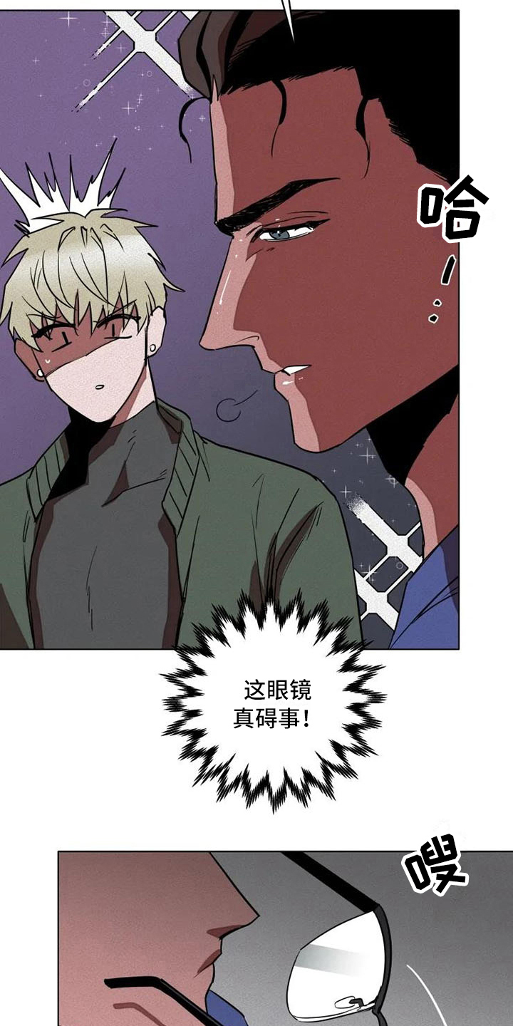 甜蜜杀戮漫画,第5章：提议2图