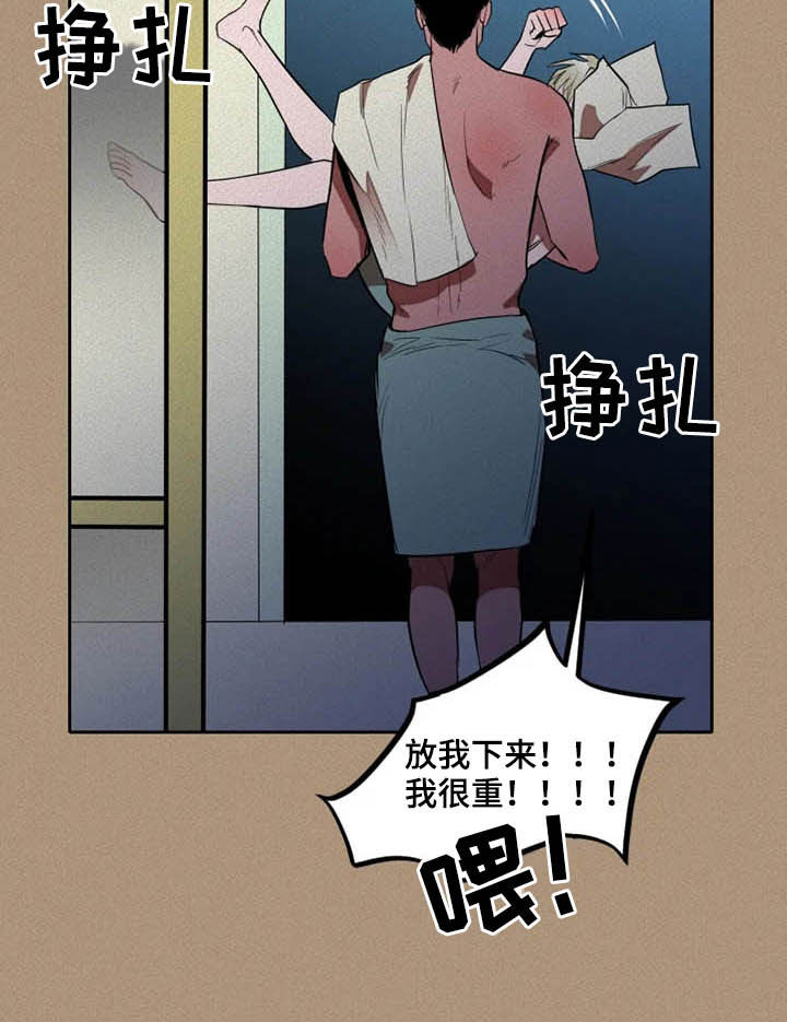 甜蜜杀戮漫画,第24章：温柔以待5图