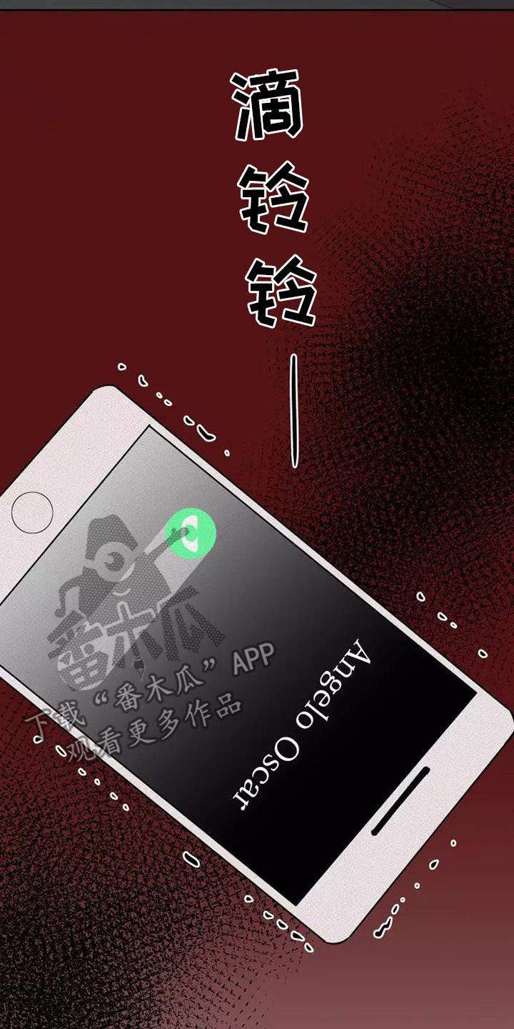 甜蜜杀戮漫画,第45章：同类人3图